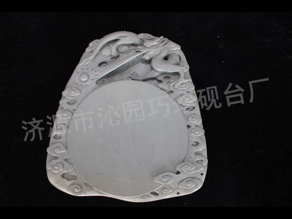 龙砚