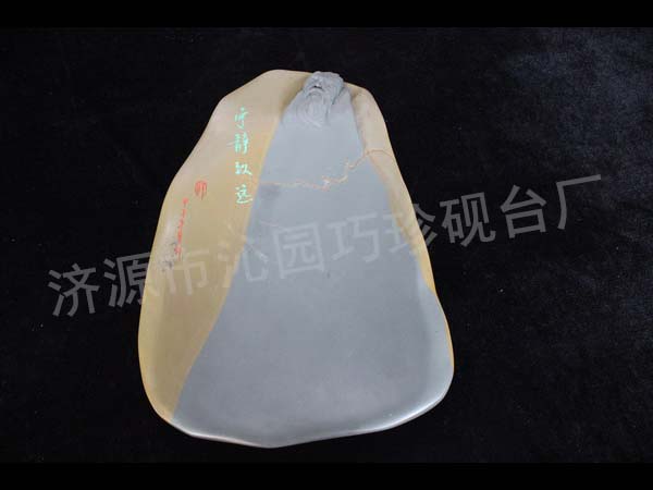 宁静致远