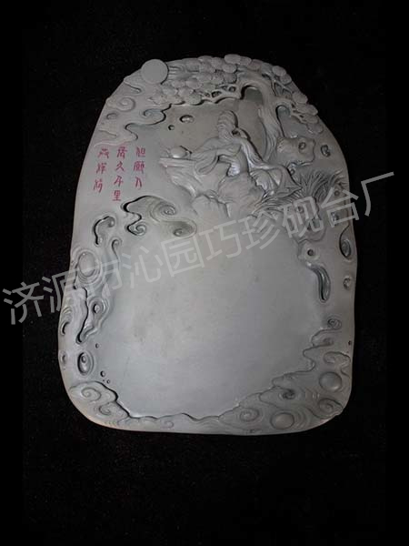 千里共婵娟砚