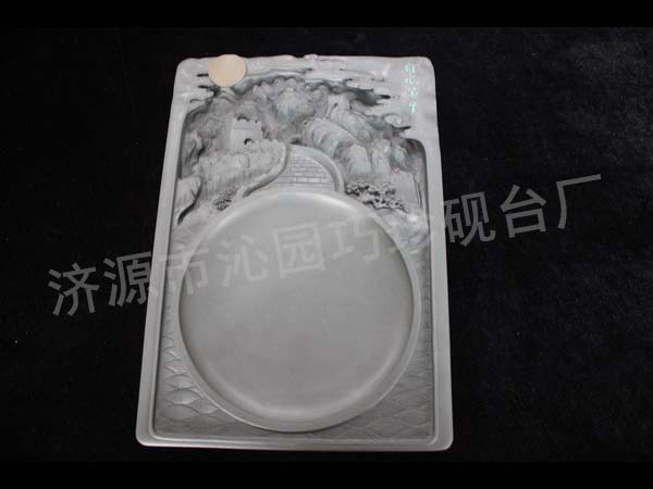 长城砚
