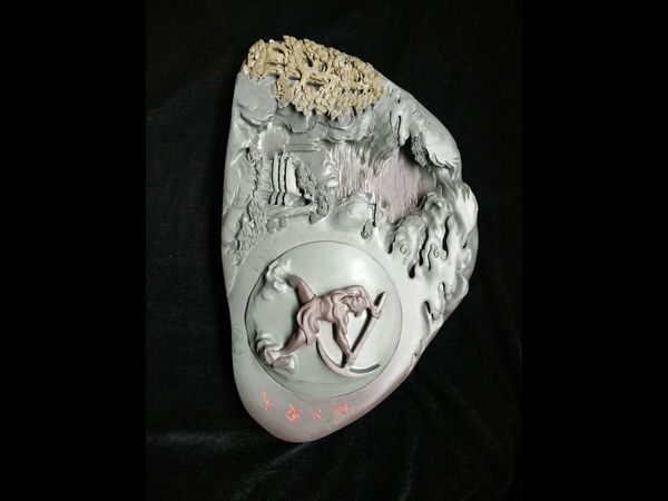 愚公移山40X26cm