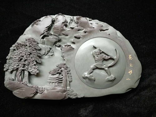 愚公移山43 x26