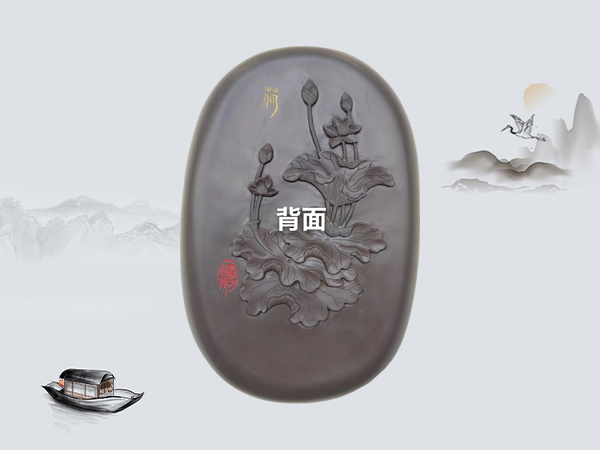 清廉