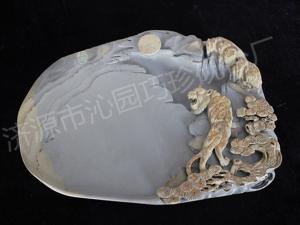 虎啸砚