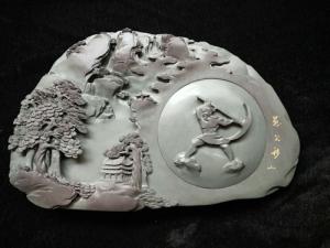 愚公移山43 x26