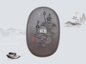清廉