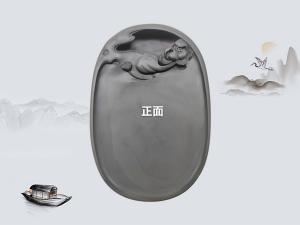 清廉